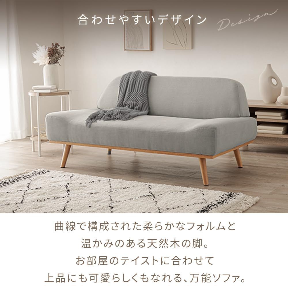 アイリスプラザ ソファ 家具 2人掛け アイボリー リンドラ アームレス
