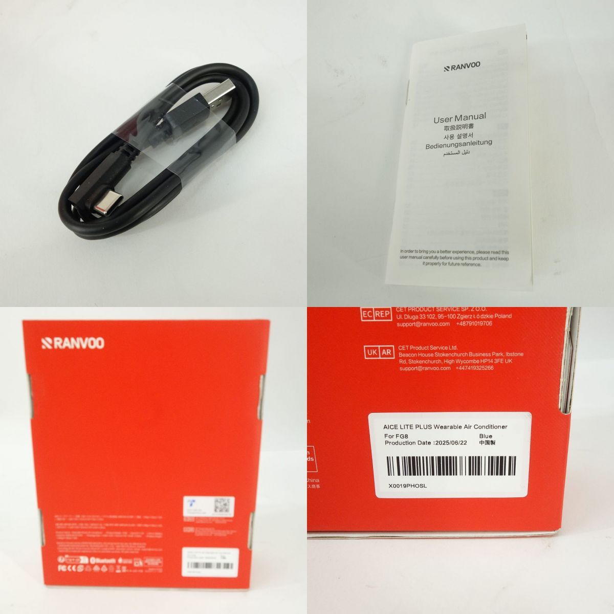 RANVOO ランボー FG8 ネッククーラー ブルー ※中古 楽天市場】AICE