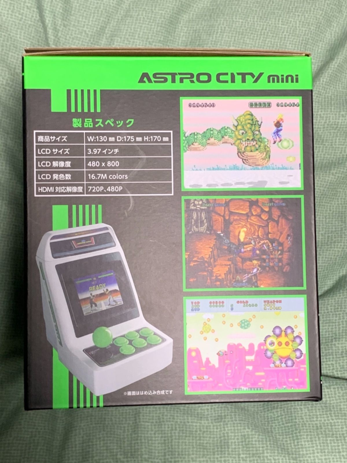 SEGA - 【完全新品未開封】アストロシティミニ(オリジナルクリーナークロス) アストロシティミニ オリジナルクリーナークロス付き 新品未開封