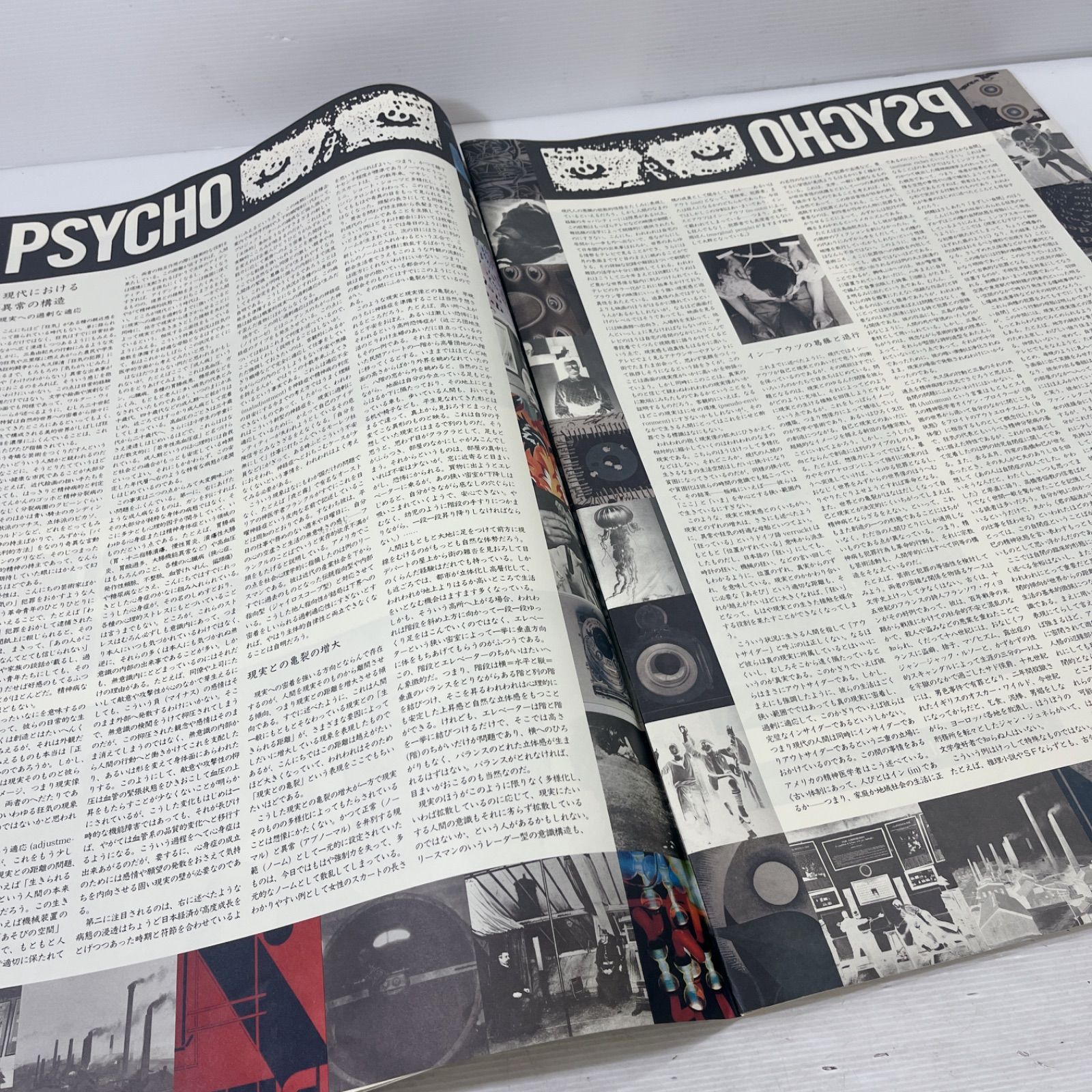 BOØWY コレクション DR.FEELMAN'S PSYCHOPATHIC HEARTS CLUB BAND