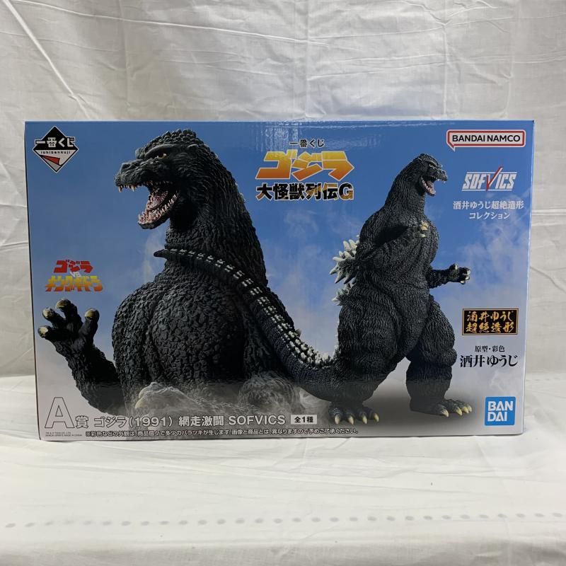一番クジ　ゴジラ (1991) 大怪獣列伝G 網走激闘SOFVICS 一番くじ ゴジラ 大怪獣列伝G A賞 ゴジラ 網走激闘 SOFVICS