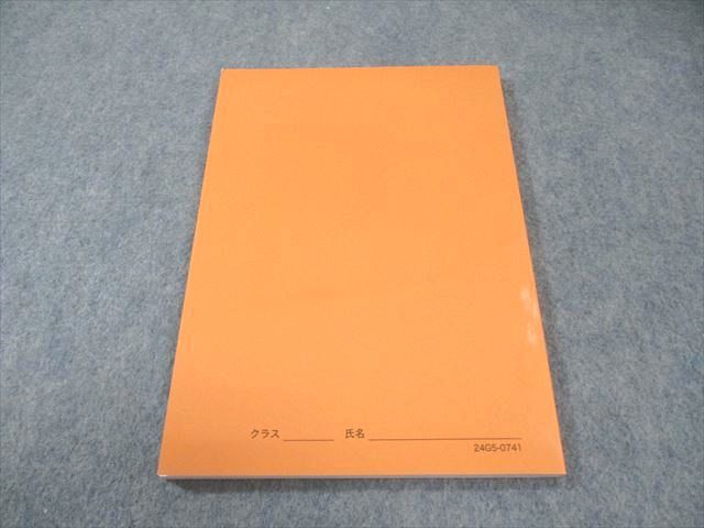 鉄緑会 化学の登竜門 無機化学篇 状態良品 2024 009s0D - メルカリ