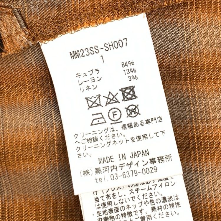 23SS Mame Kurogouchi マメクロゴウチ Linen Mix Ombre Check 23SS Mame Kurogouchi マメクロゴウチ Linen Mix Ombre Check