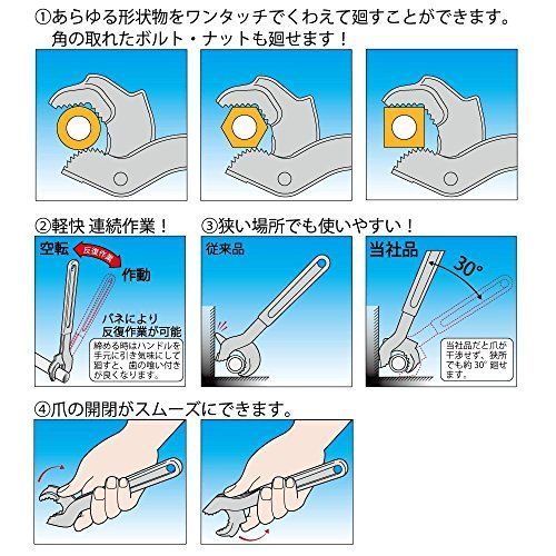 在庫セール】水栓 水道 配管工事 万能プライヤー SW-300-H 19~43mm 口