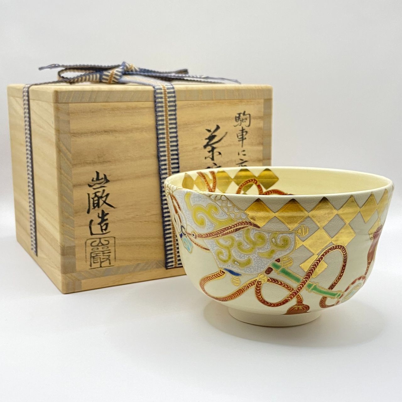 抹茶茶碗 仁清 駒車に市松 山川巌 共箱入 茶道具 茶器 茶盌 伝統工芸品 ♥