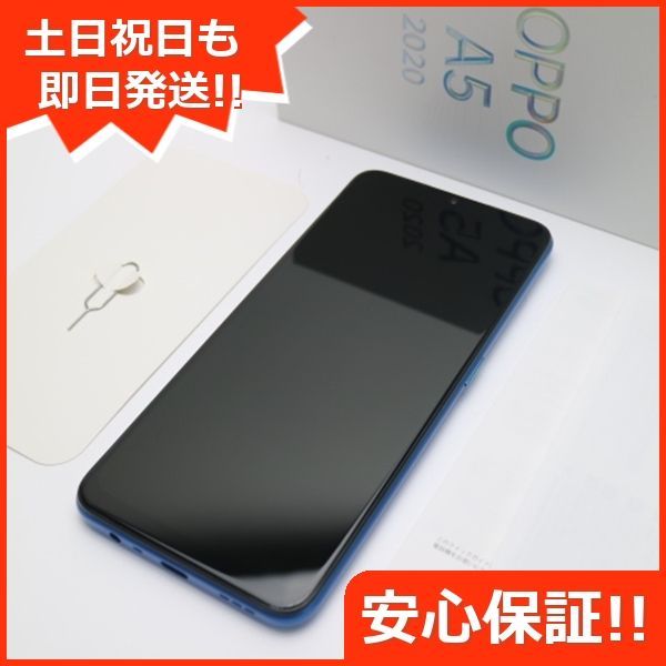 超美品 OPPO A5 2020 ブルー スマホ 本体 白ロム 土日祝発送OK 05000 