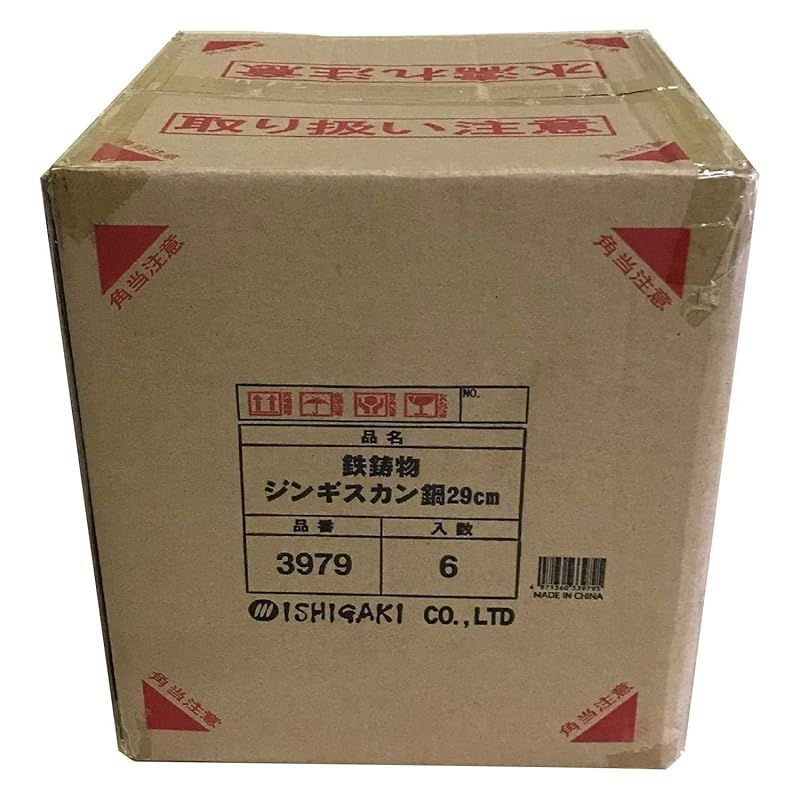本格的
