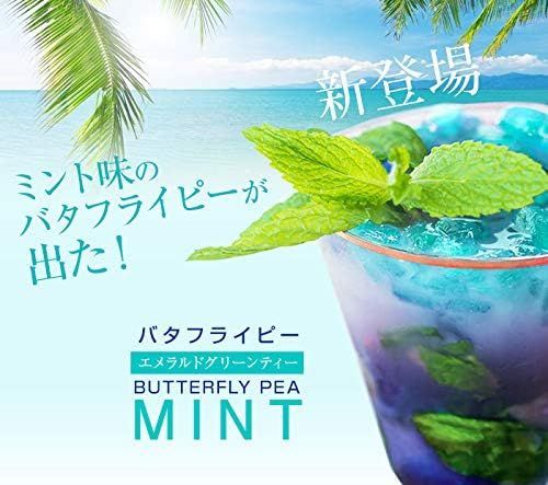 \ 訳あり特価‼️‪ / たっぷり60包 さらにクーポンあります❣️1包7カップ分 スッキリ爽やか 60包 ミント 🌱 🍋 バタフライピー レモングラス ミント バタフライピーティー 飲む日焼け止め❣️アントシアニン ポスト投函 Commpro