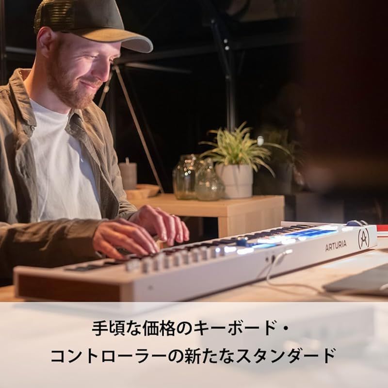 ARTURIA MIDI キーボード コントローラー KeyLab Essential 61 mk3 0