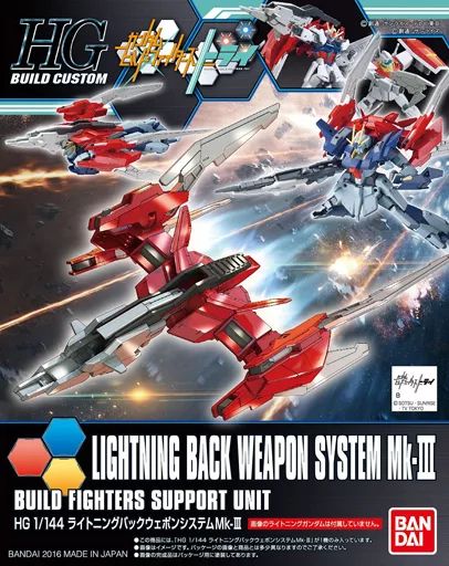 [중고] 프라모델 1/144 HGBC 라이트닝 백 웨폰 시스템 MK-III “건담 빌드 파이터즈 트라이”