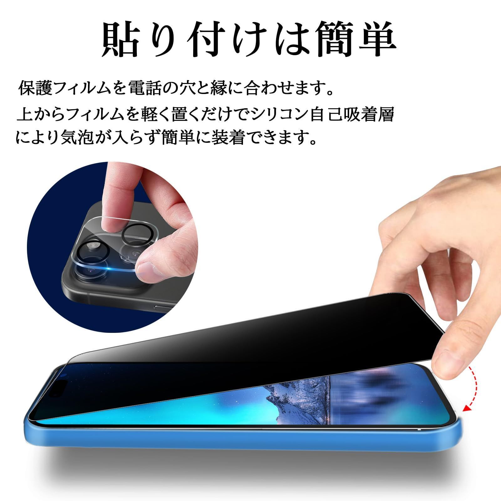 ドラゴンボール、ガラケー、覗き見防止フィルム【新品未使用】 iPhone 14シリーズ用のぞき見防止ガラスがついにバーコード決済