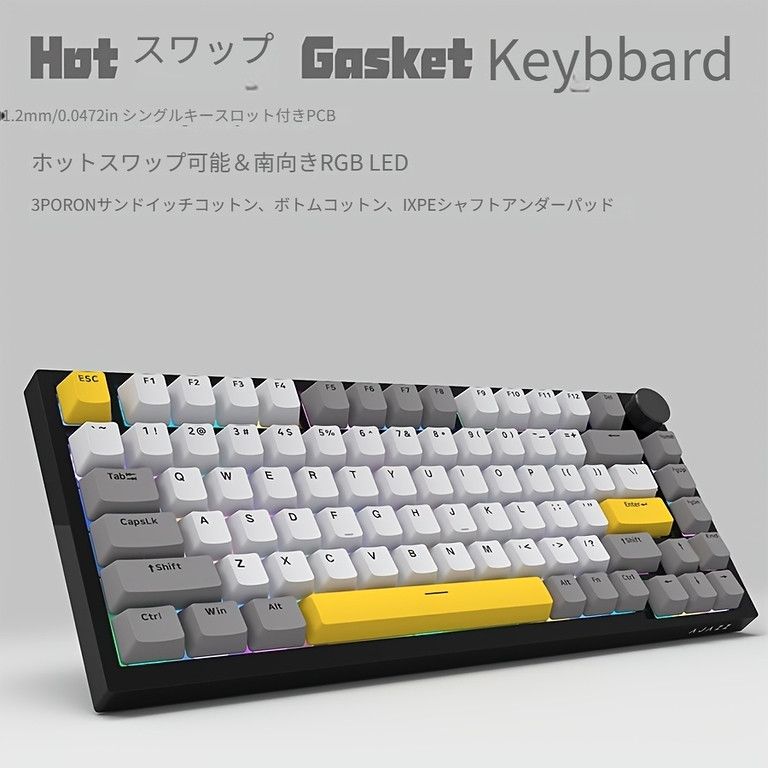 ゲーム|仕事|学習に最適 RGBカスタマイズ