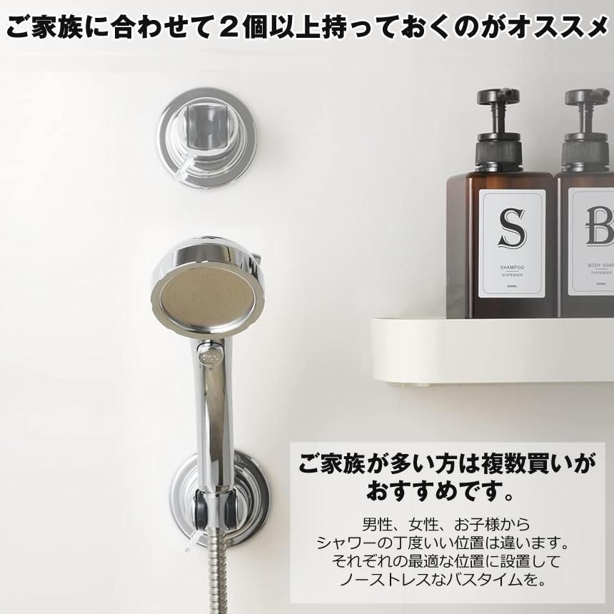 シャワー