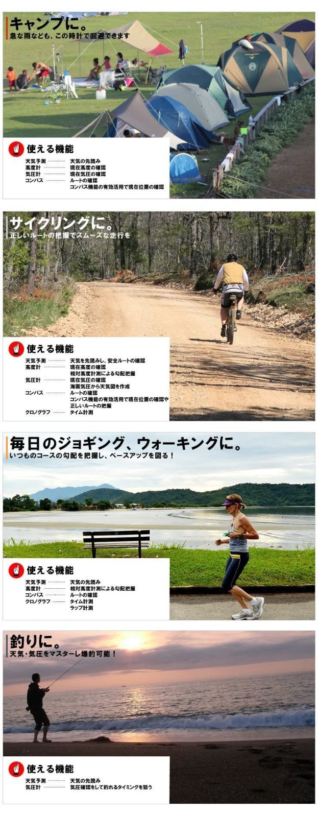ラドウェザー スポーツ時計