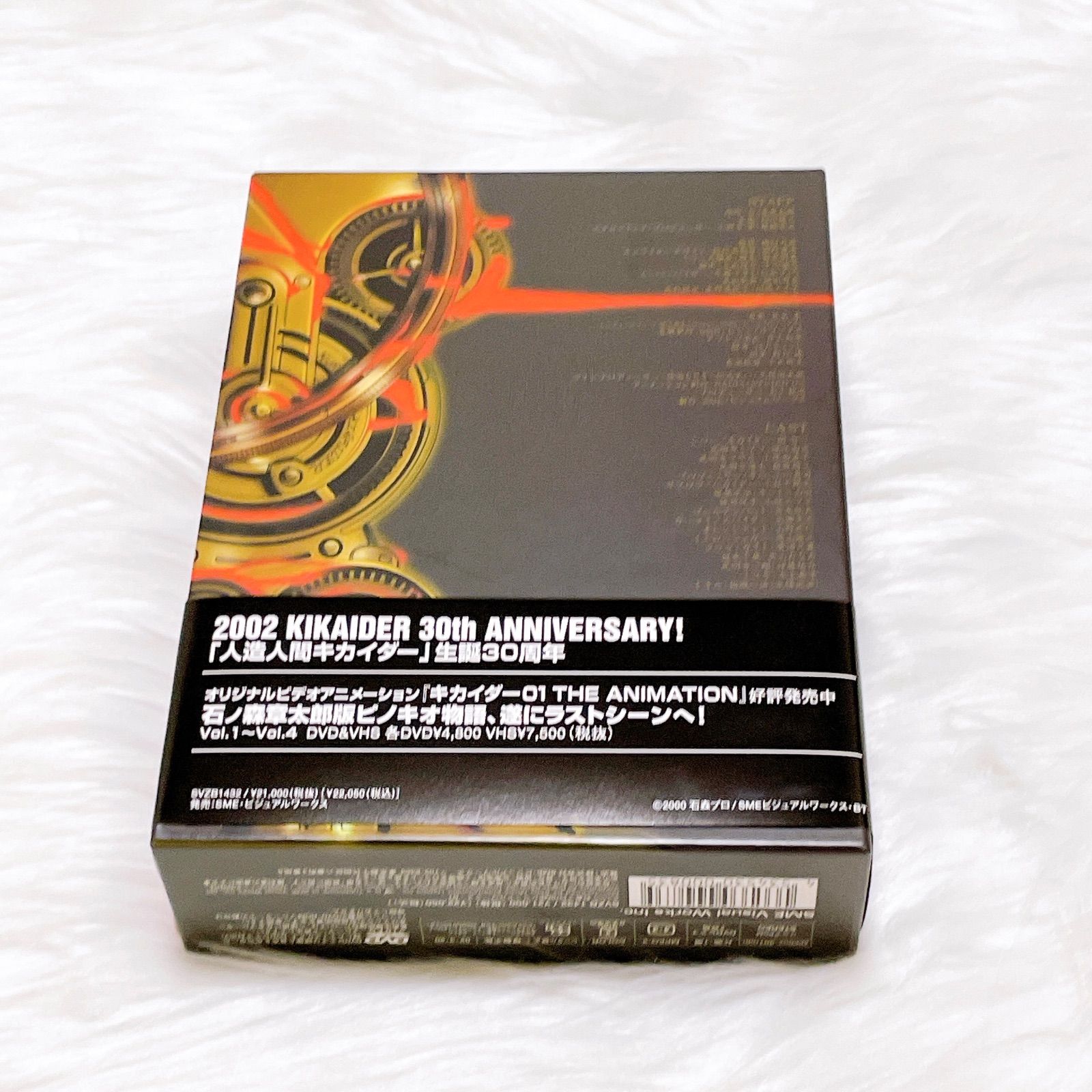 人造人間キカイダー　THE ANIMATION SPECIAL DVD-BOX 人造人間キカイダー THE ANIMATION SPECIAL DVD-BOX - メルカリ