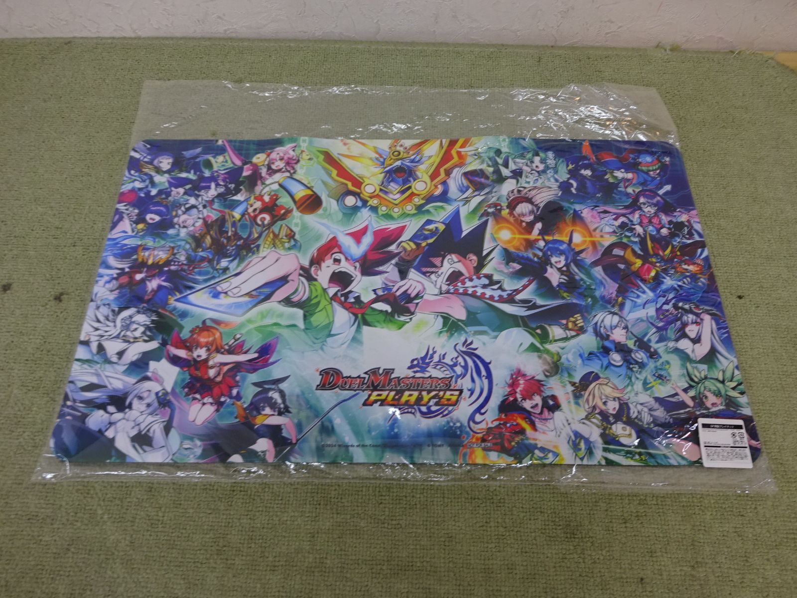 デュエプレ デュエルマスターズ プレイマット 非売品 2周年限定プレイ