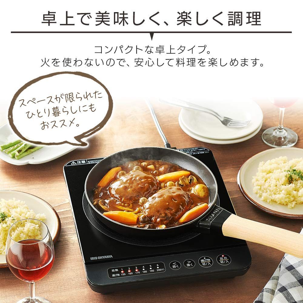 1口 IHクッキングヒーター
