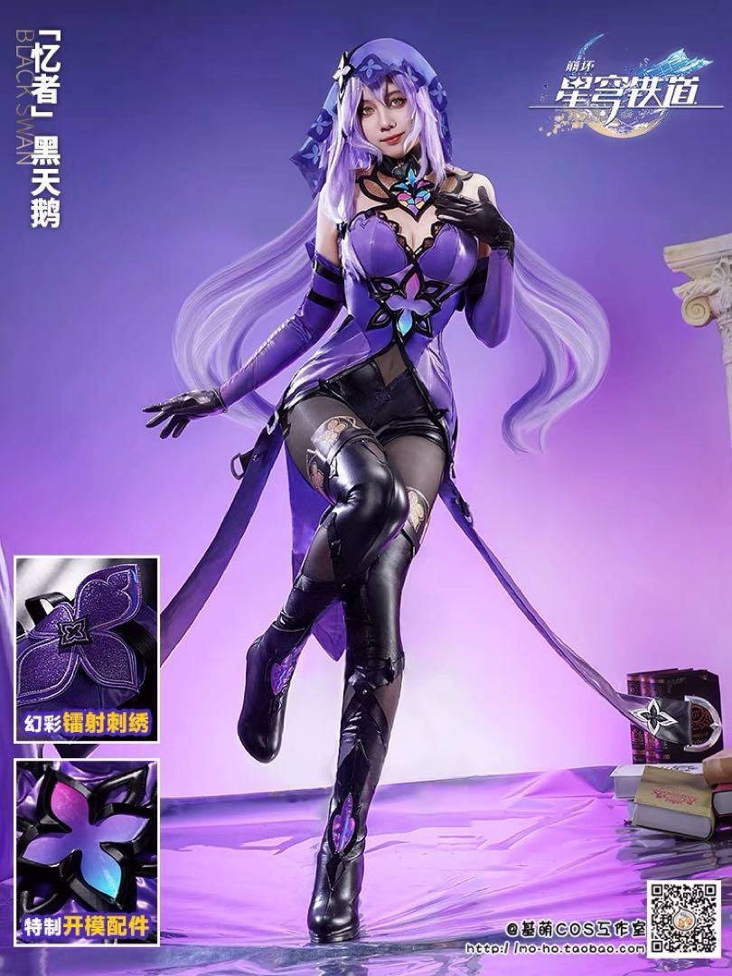 基萌 崩スタ ブラックスワン コスプレ フルセット 五次元 基萌 崩壊スターレイル コスプレ 崩スタ スタレ ブラックスワン