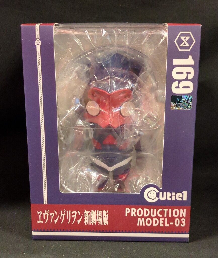 プライム1スタジオ キューティ1 エヴァンゲリオン3号機 PVC
