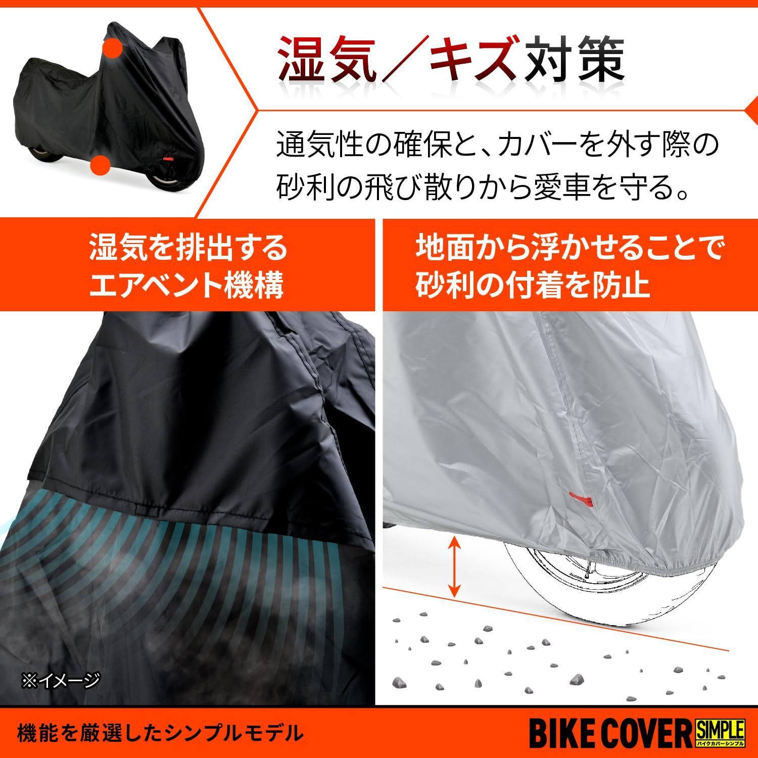 4Lサイズ 98205