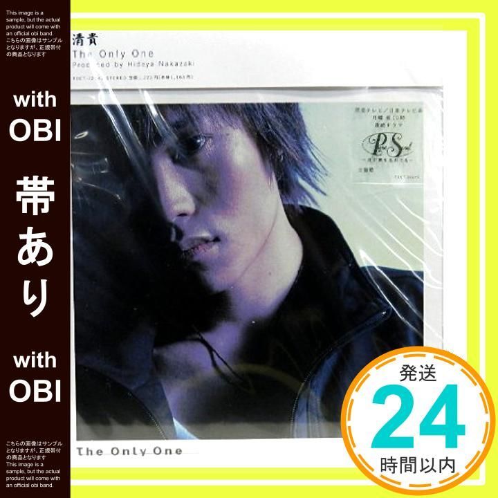 【帯あり】The Only One [CD] 清貴? 清貴; TJ Fisher_07 - メルカリ
