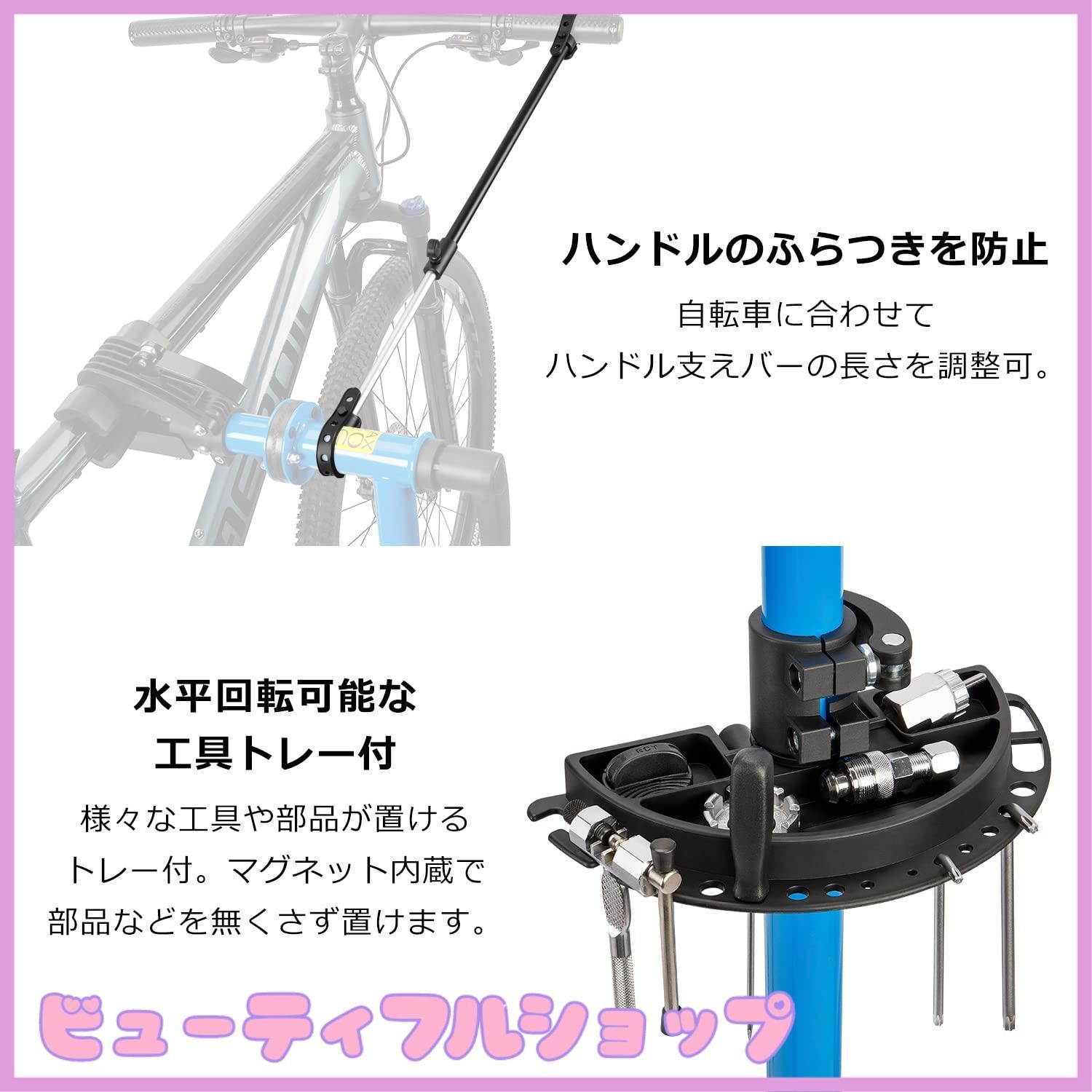 高さ|角度調節可 折りたたみ式
