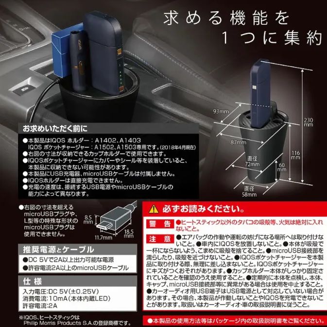 C-112 カーメイト Carmate DZ510 IQOS専用スタンド カーボン調ブラックメッキ アイコス専用ホルダー iqos 車 充電器 車載  - メルカリ