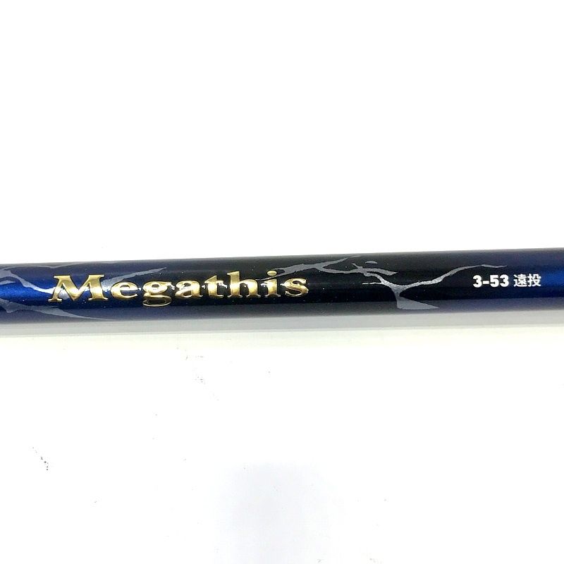 ダイワ メガディス 3-53遠投・N 05301122 DAIWA 磯釣り ロッド