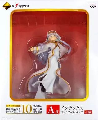 BANPRESTO - A賞 インデックス 一番くじプレミアム 鎌池和馬の祭典 シリーズ第二弾 とある魔術の禁書目録10周年記念 プレミアムフィギュア プライズ バンプレスト 一番くじプレミアム 鎌池和馬の祭典 シリーズ第二弾 とある魔術