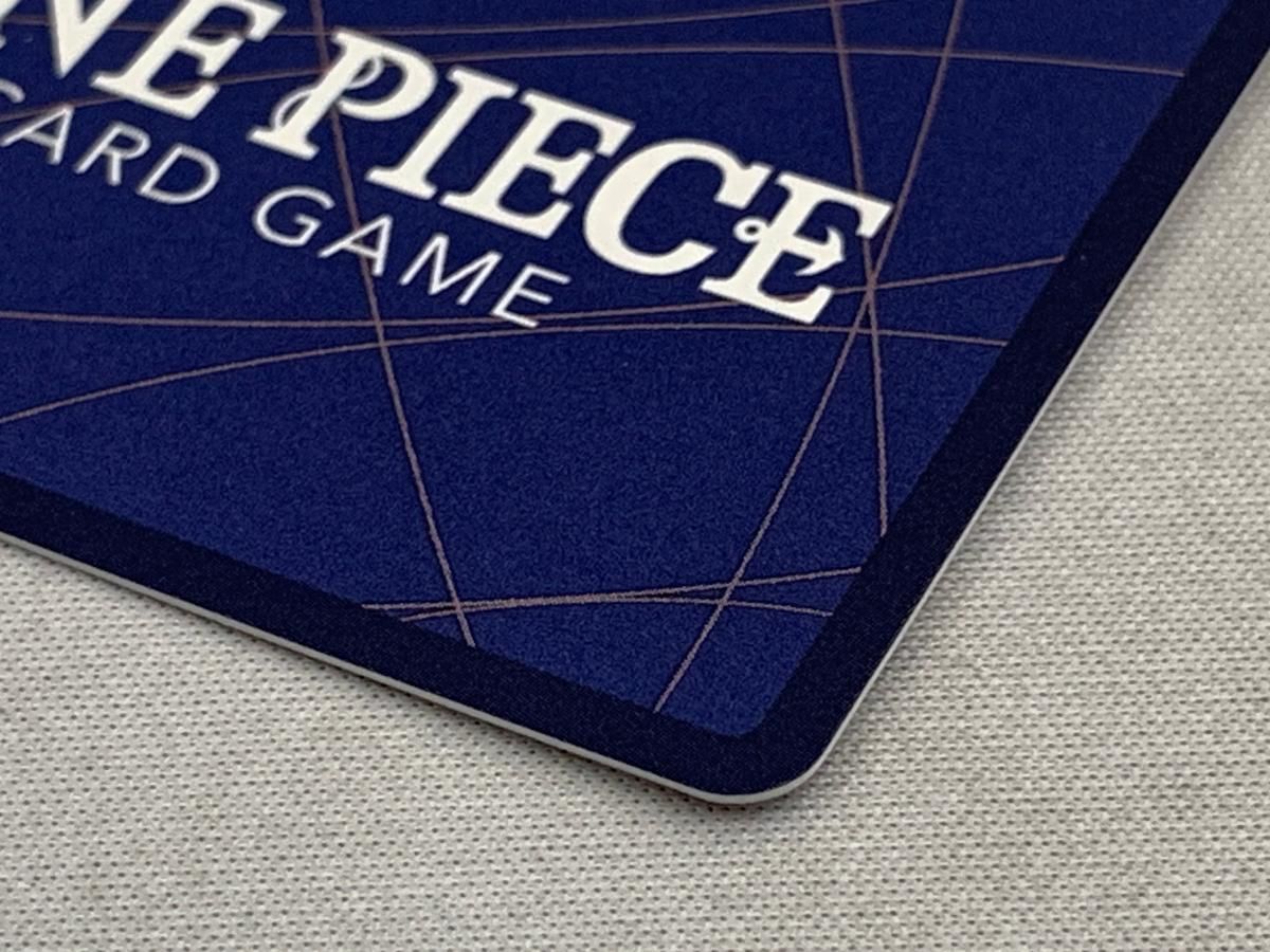 PIECE