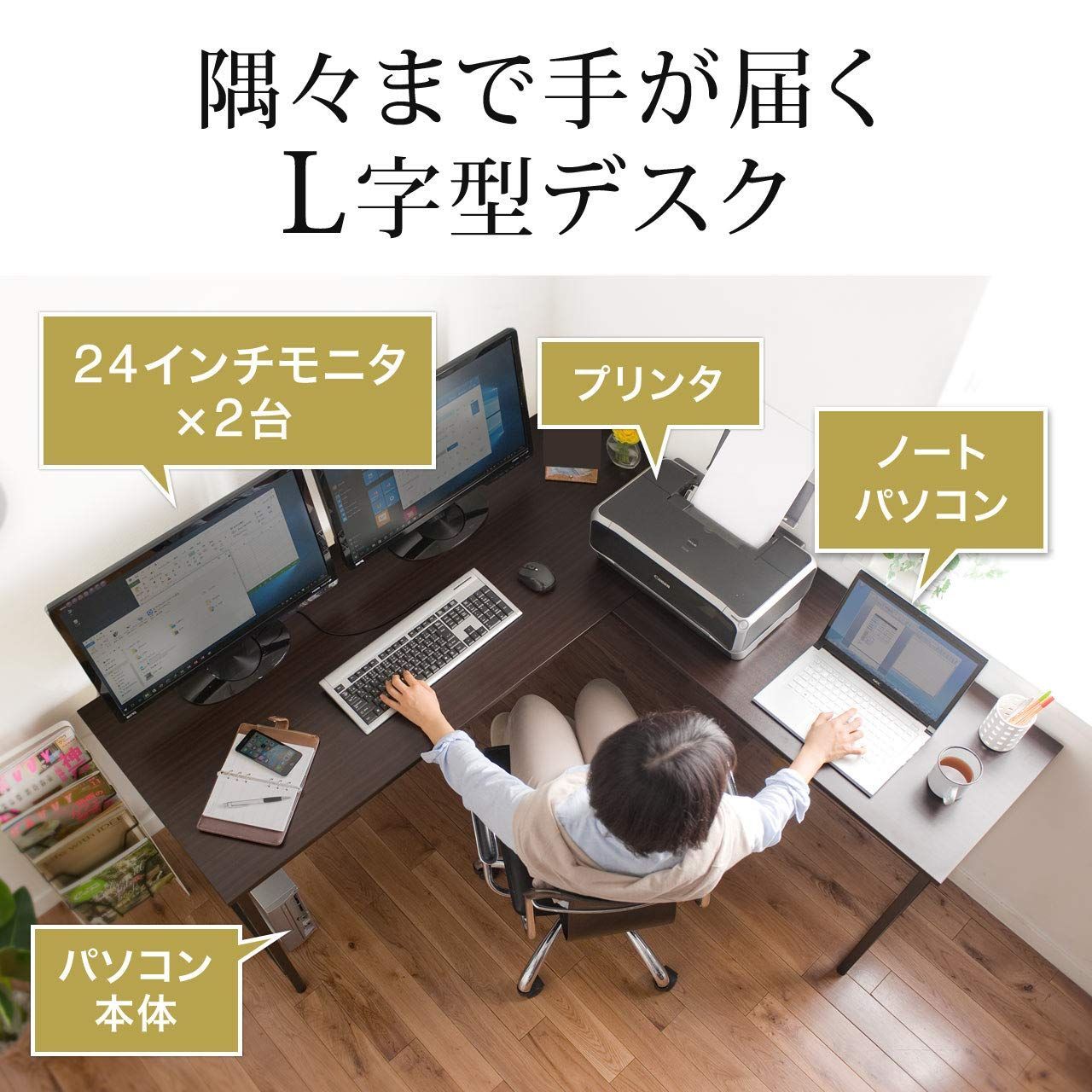 数量 コーナーデスク 幅150cm 90cm ブラック 木製 L字型 100-DESKH011BK パソコンデスク サンワダイレクト MARWIL-DEMENAGEMENTS_CH