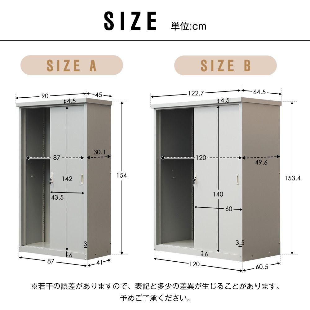 再入荷7月