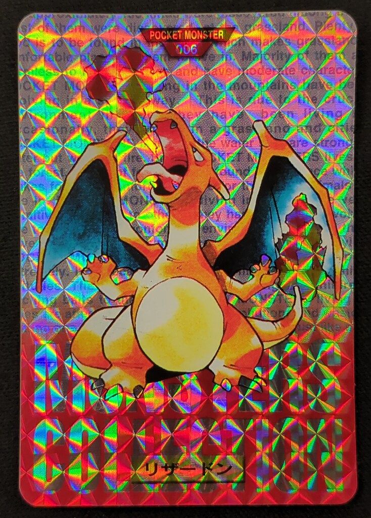 バンダイ ポケモン/本弾【赤版】 1弾(1996) リザードン(キラ) 6 - メルカリ