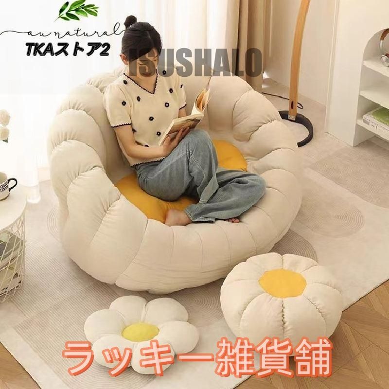 ♥新型怠け者のソファー 畳 背もたれ ソファタイプ クッション ラウンジチェア フロアスタンド型 座椅子 フットパッド 寝室 家庭用