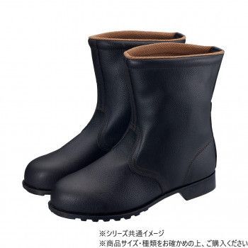 シモン 安全靴 FD44 27cm 2193590