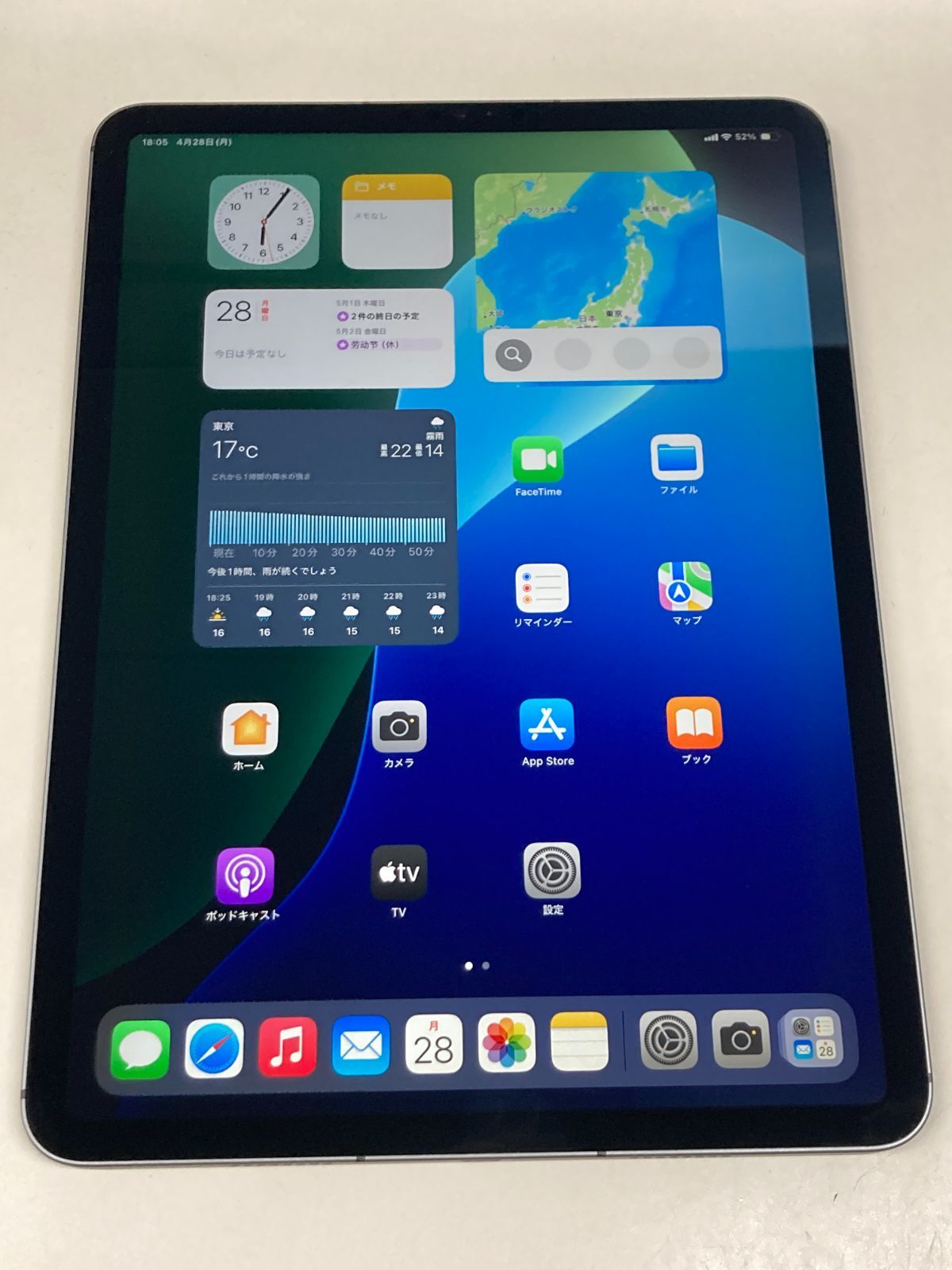 iPad Pro 11inch (第3世代) 512GB SIMフリー セルラー iPad Pro 11