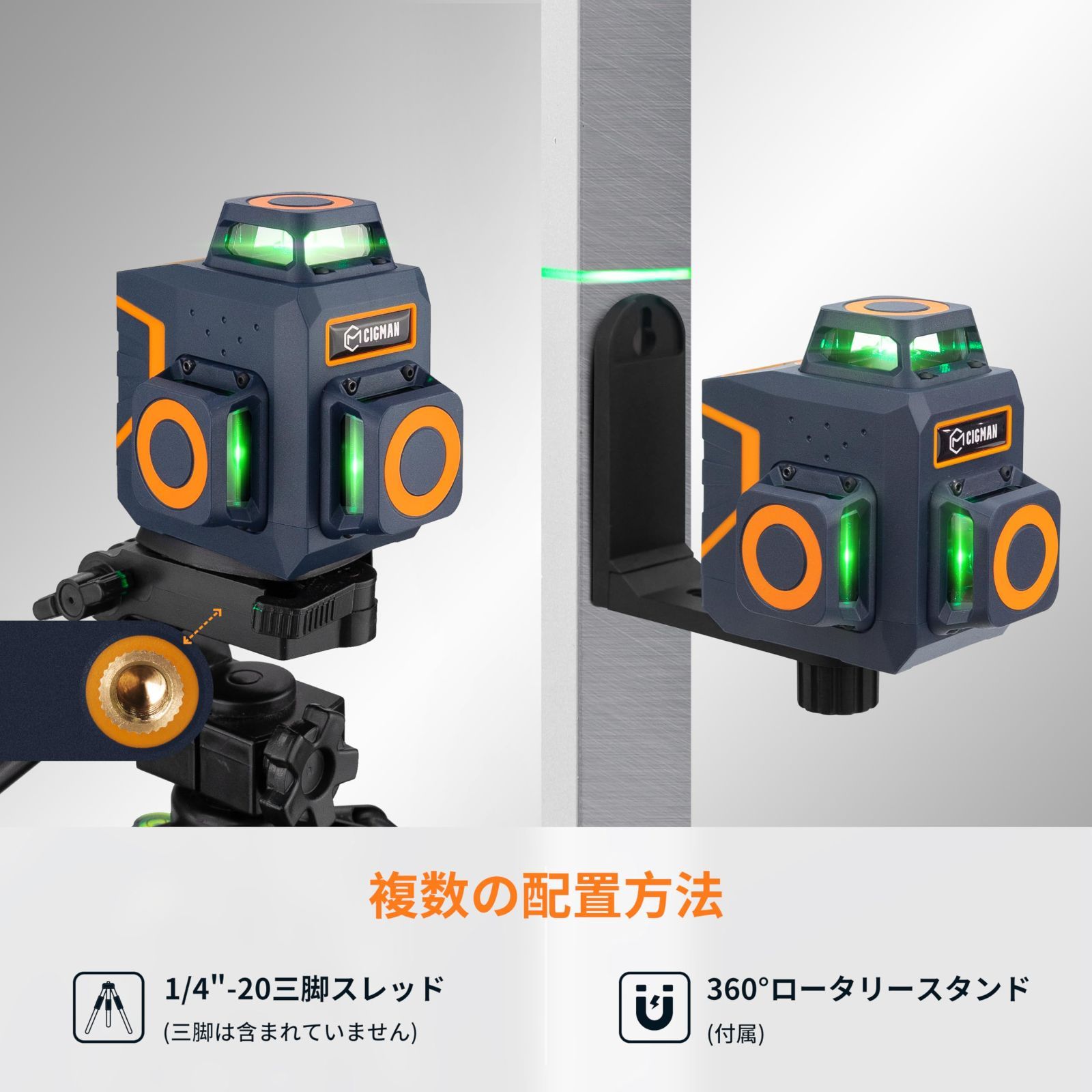 高輝度 Type-C充電
