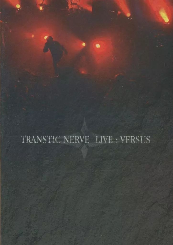 中古】邦楽DVD TRANSTIC NERVE / TRANSTIC NERVE LIVE：VERSUS - メルカリ