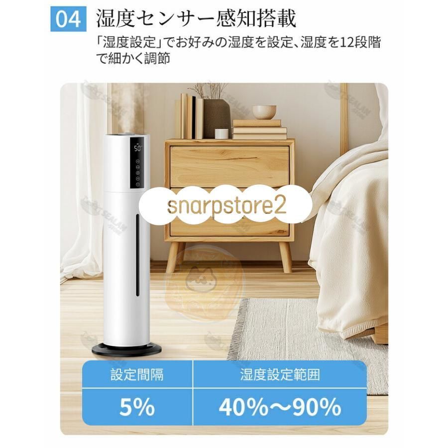 スチーム式 40畳