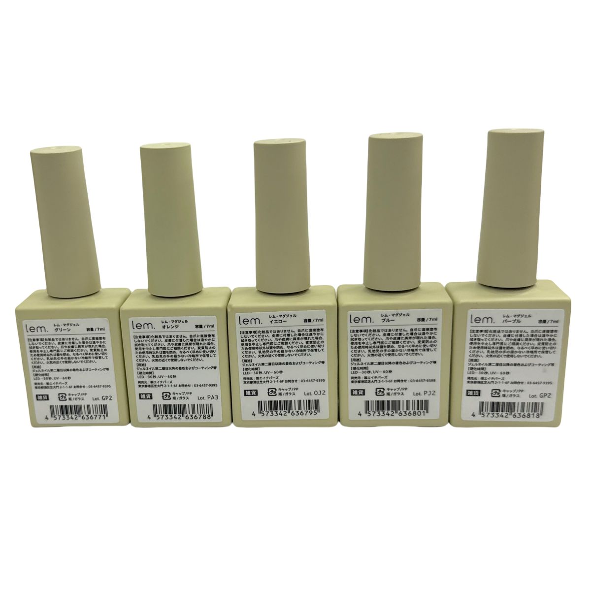 □lem. レム マグジェル 7ml mg-02~06 マグネットネイル