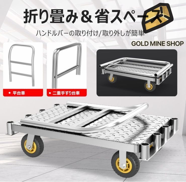 静音