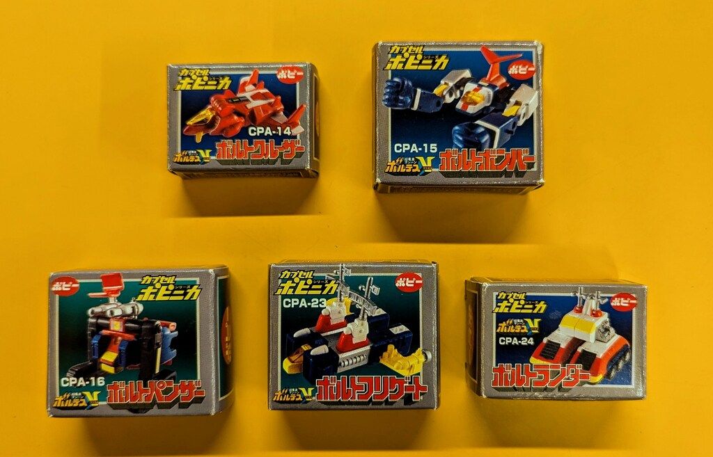 バンダイ カプセルポピニカ ボルテスV 合体5種セット - メルカリ