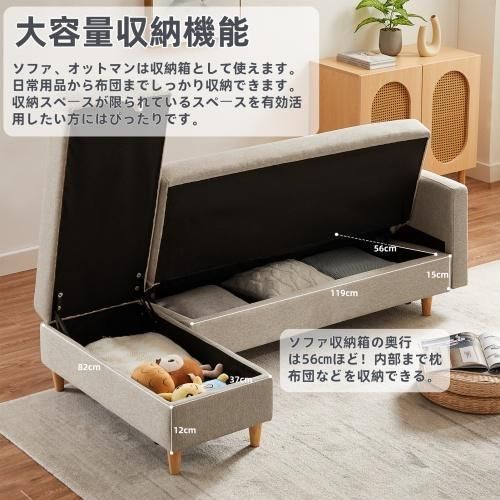 オットマン 収納スツール オットマン ストレージチェア 超大量収納機能