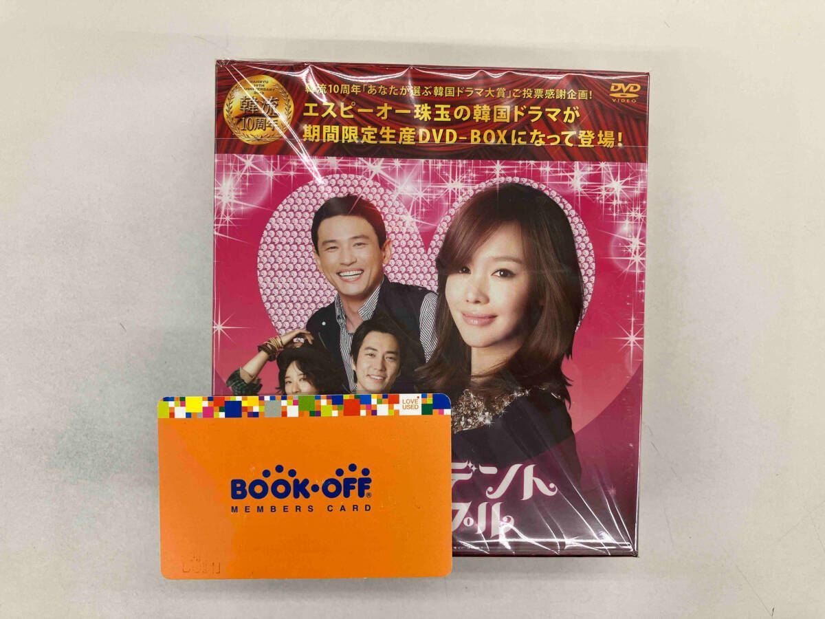 S*U様 アクシデントカップル 韓流10周年特別企画DVD-BOX【期間限定生産 Amazon.co.jp: アクシデントカップル(8枚組+特典ディスク)【期間