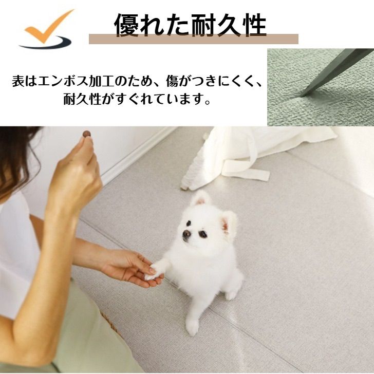 傷防止 cocozari