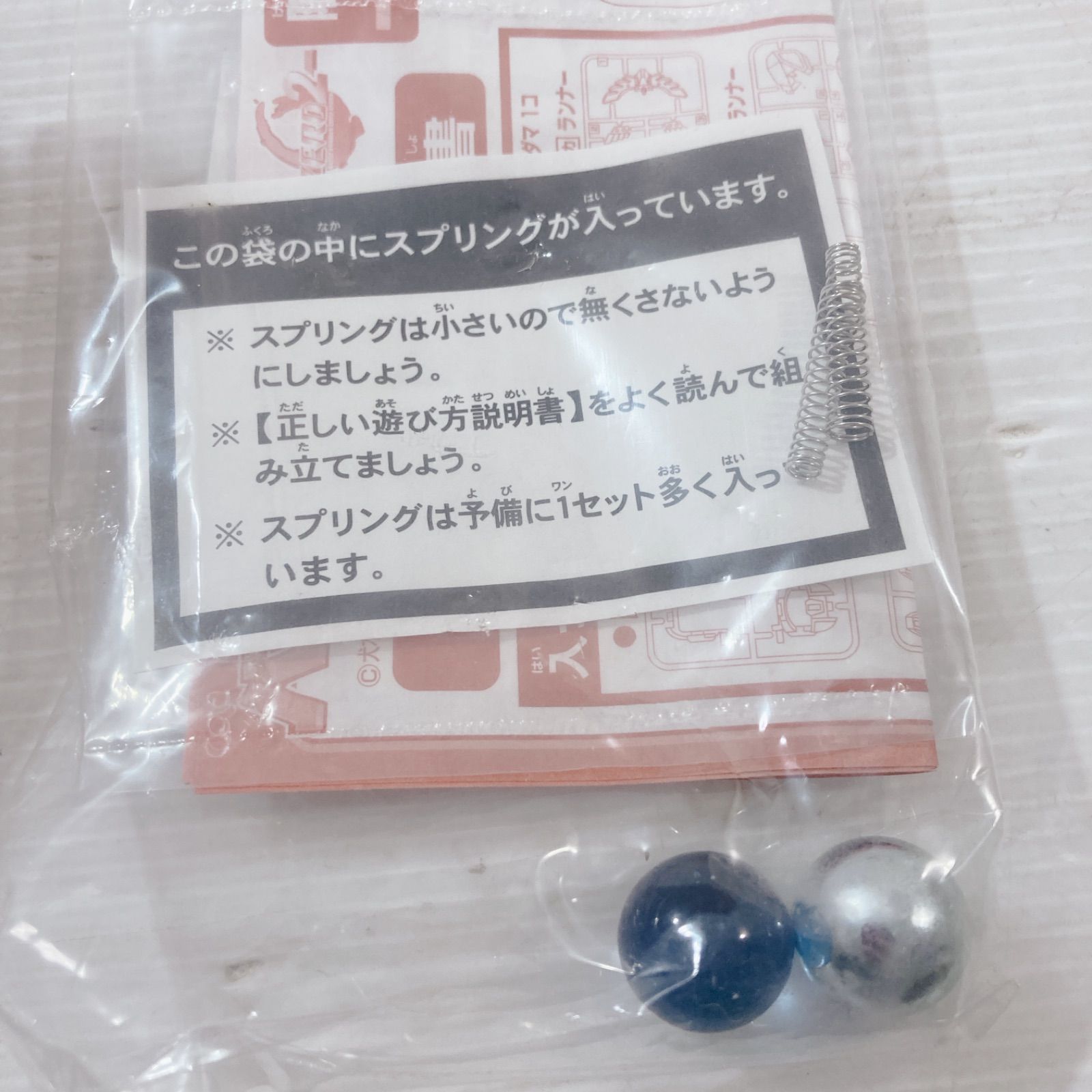 ビーダマン 鳳凰不動丸