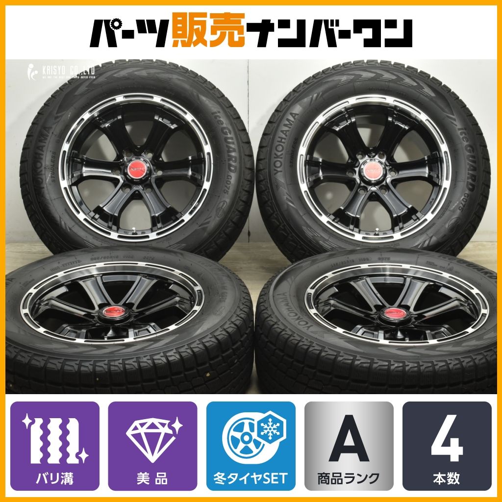 バリ溝 B-MUD K 18in 8J 25 139.7 製 ヨコハマ アイスガード G075 265 60R18 ランドクルーザープラド ハイラックス サーフ