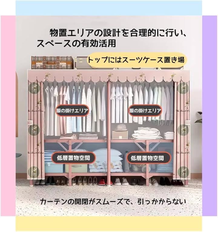 NNCLS ワードローブ 組み立て不要 カバー付き 大容量 オックスフォード 