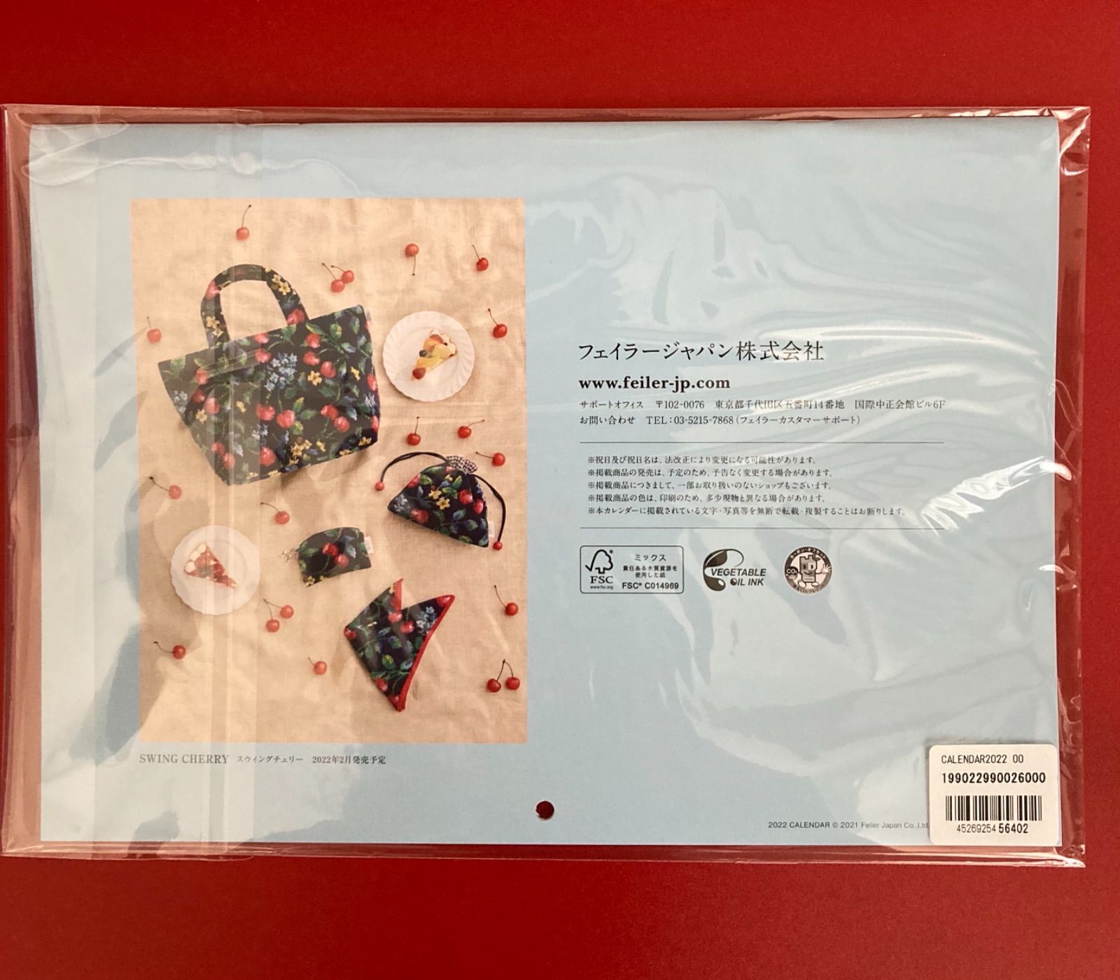 ☆新品 未使用☆完売品 フェイラー カスノワゼット くるみ割り人形 