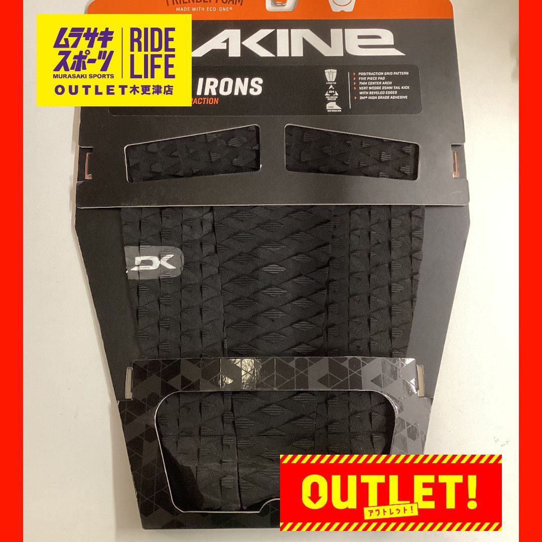 【ムラスポOUTLET公式】 新品訳ありDAKINE ダカイン BRUCE IRONS PRO PAD BD237-801  サーフィン デッキパット ムラサキスポーツOUTLET アウトレット